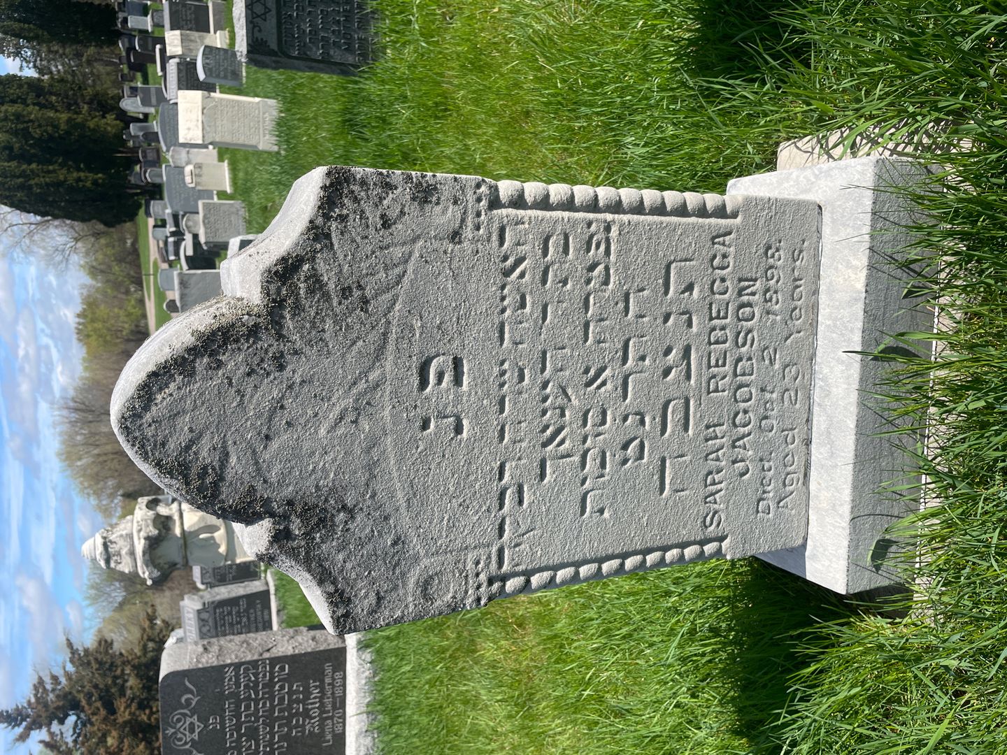 Sarah Rebecca Jacobson's grave. Photo 1