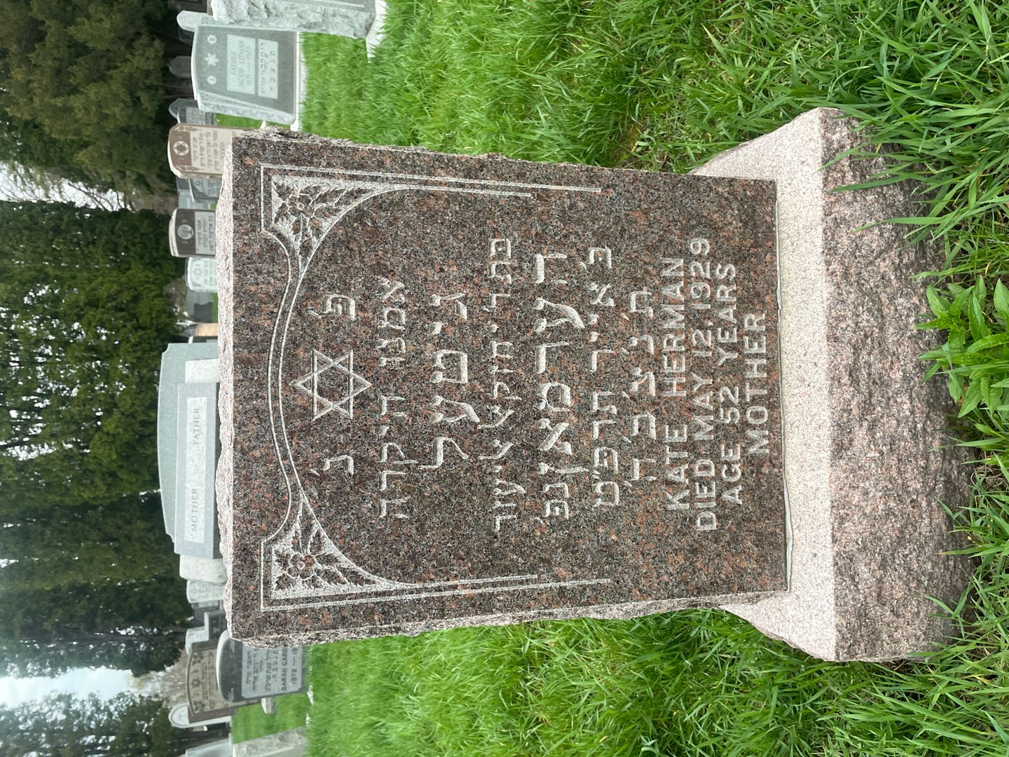 Kate Herman's grave. Photo 1