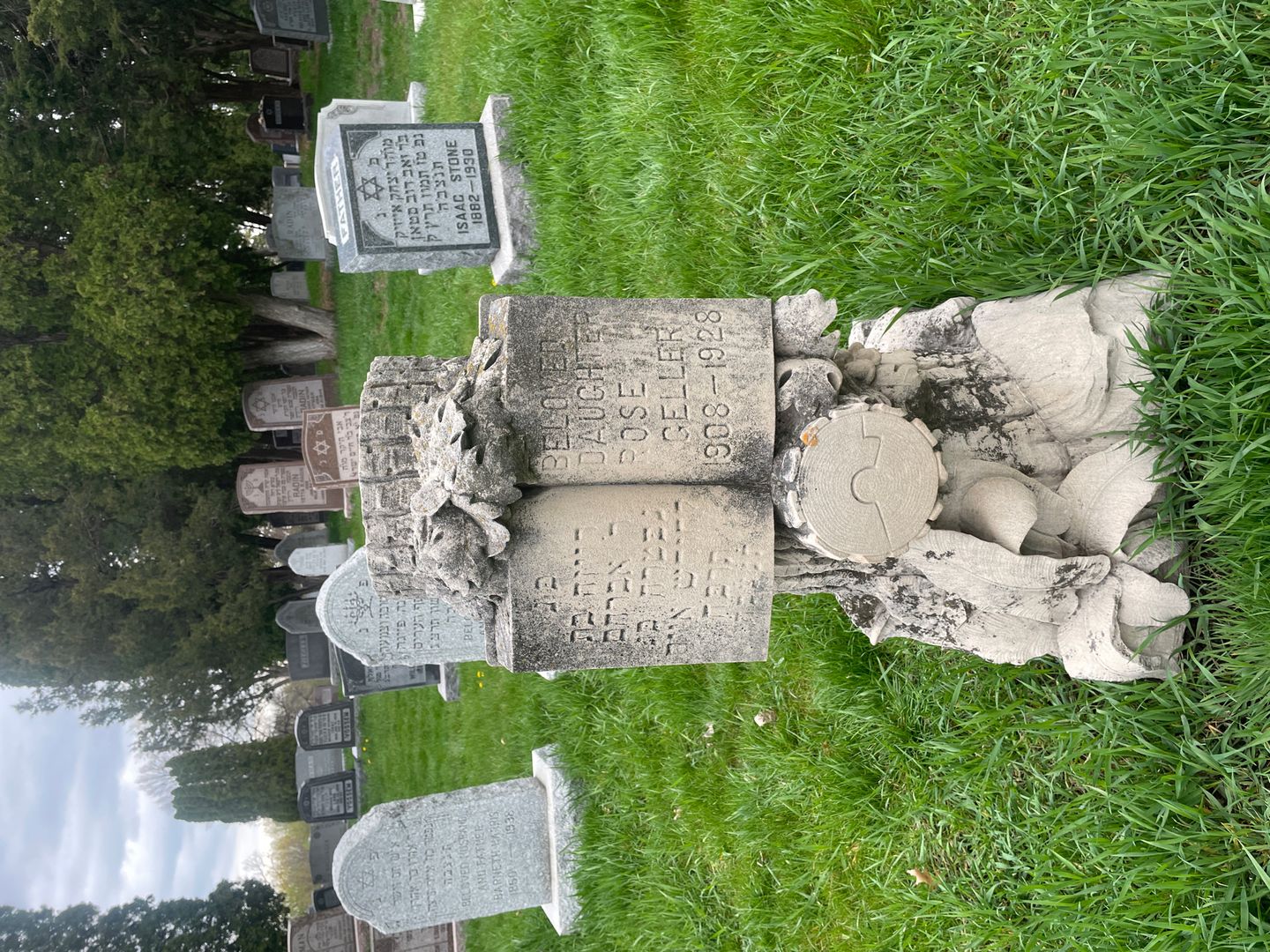 Rose Geller's grave. Photo 1