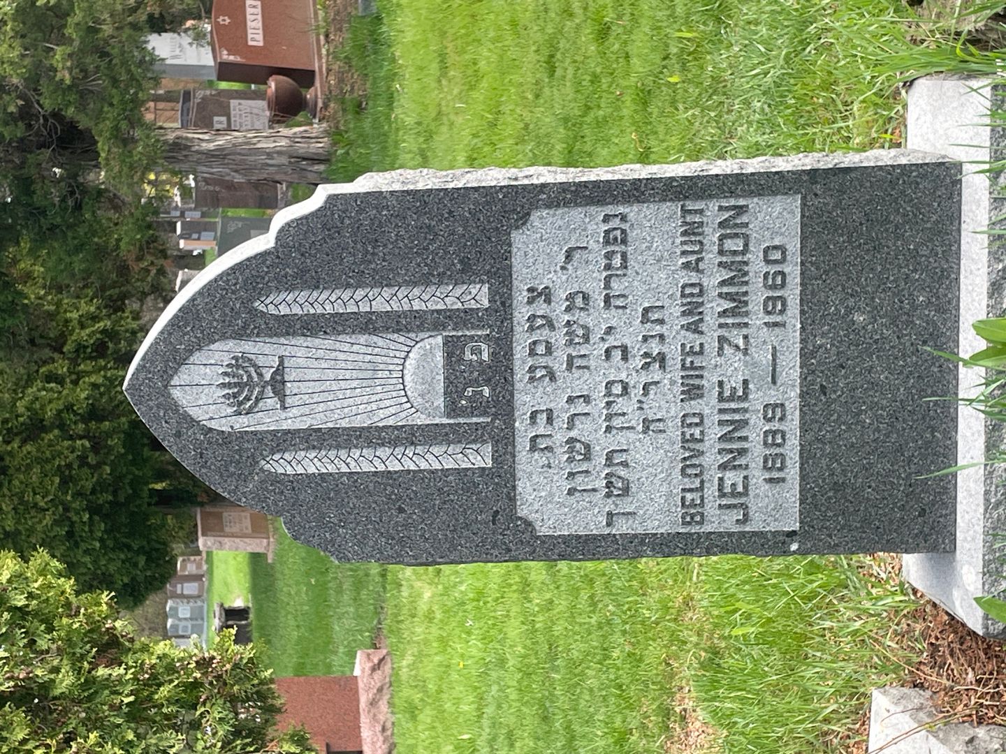 Jennie Zimmon's grave. Photo 1