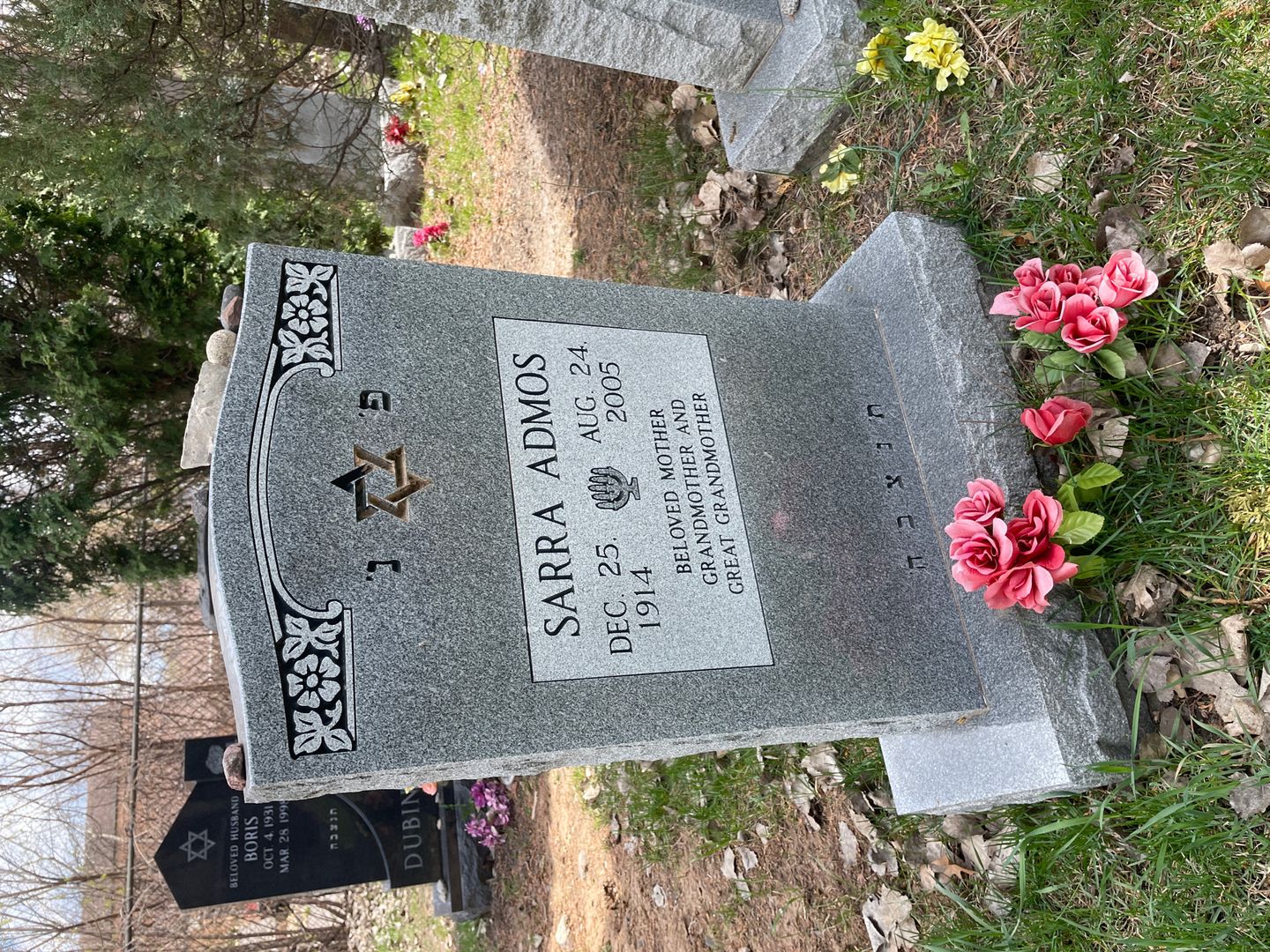 Sarra Admos's grave. Photo 1