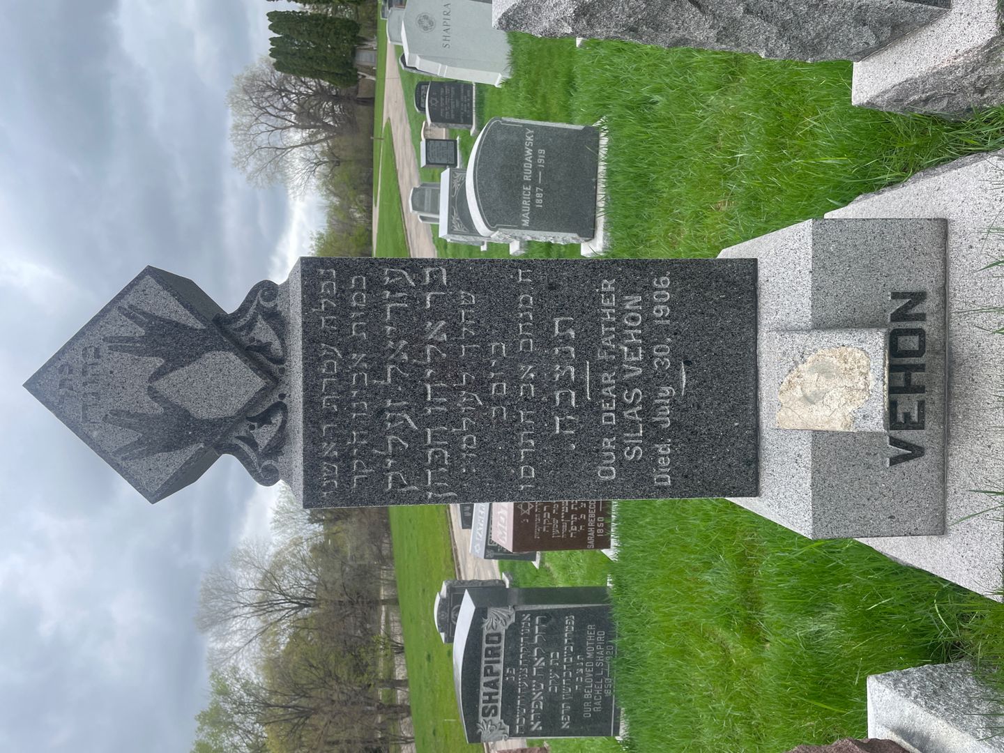 Silas Vehon's grave. Photo 1