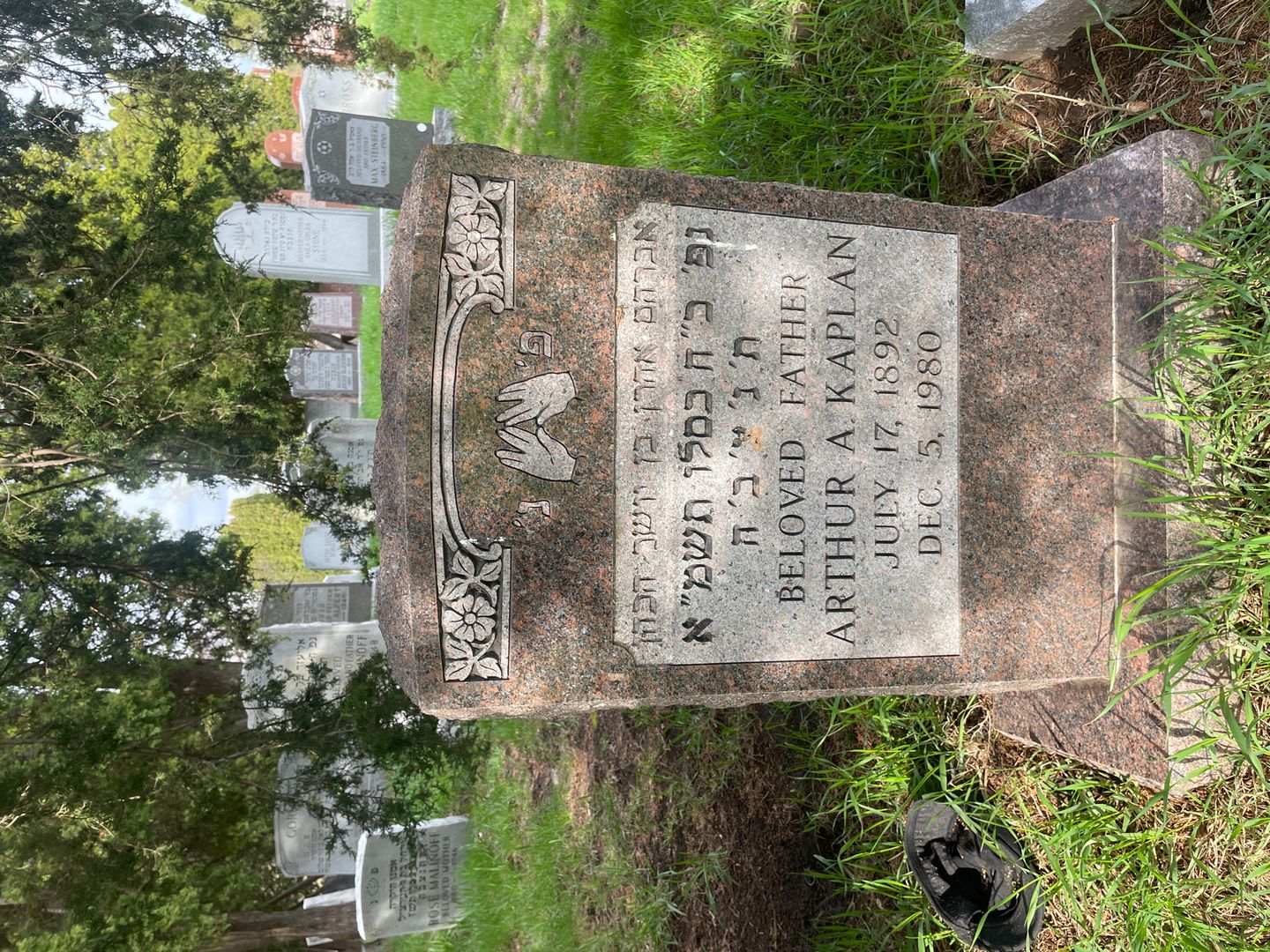 Arthur A. Kaplan's grave. Photo 1