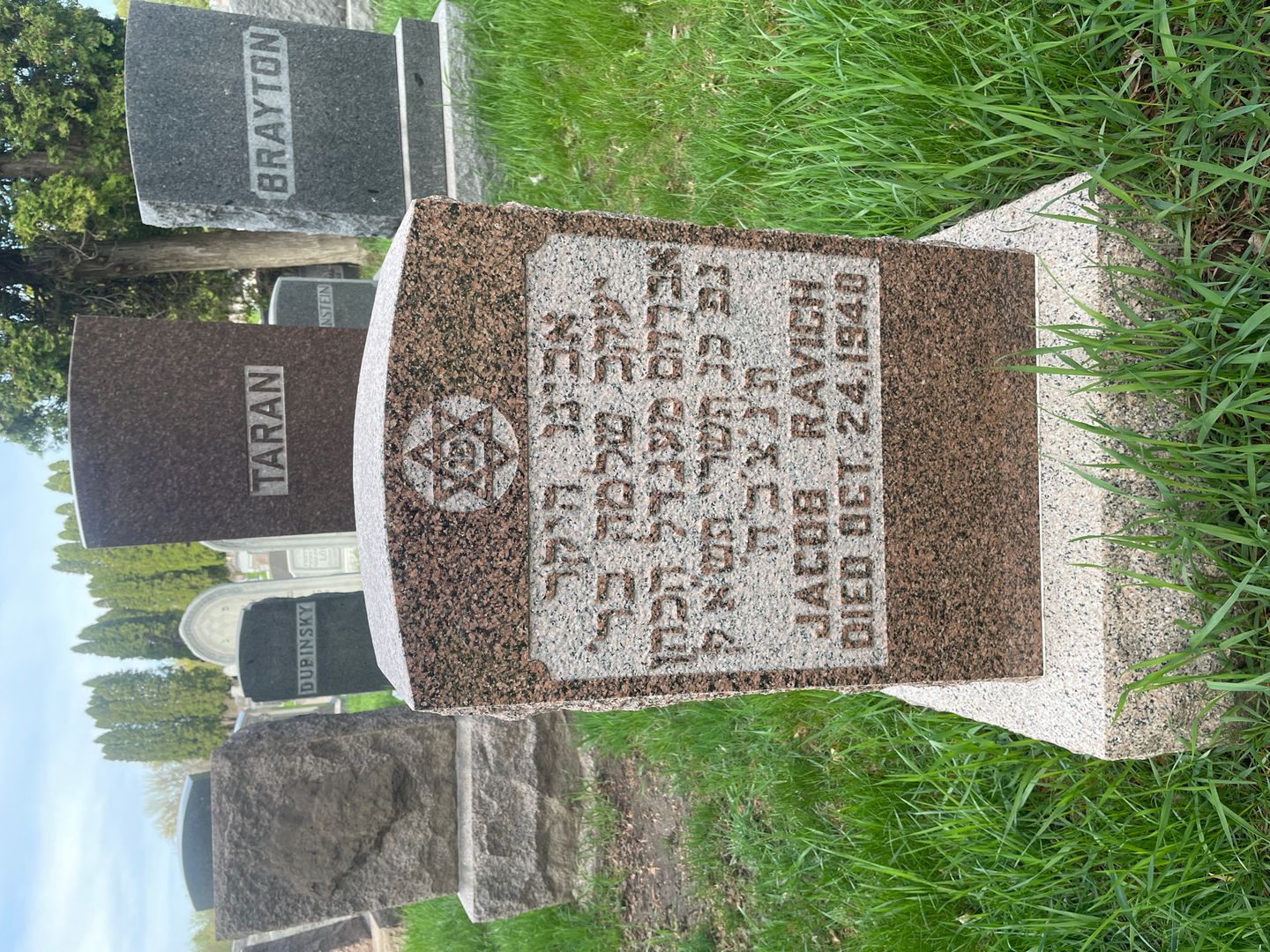 Jacob Ravich's grave. Photo 1