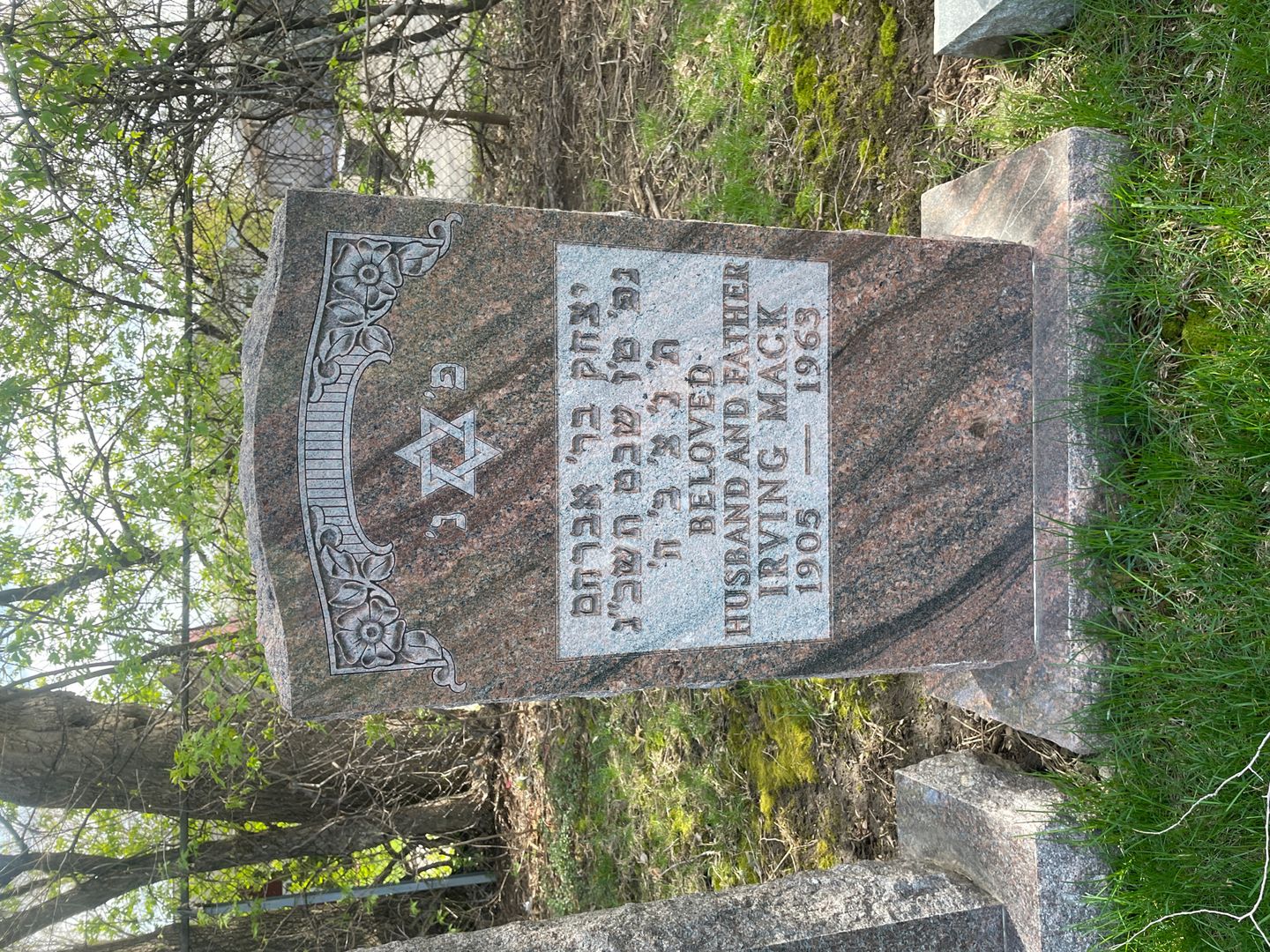 Irving Mack's grave. Photo 1