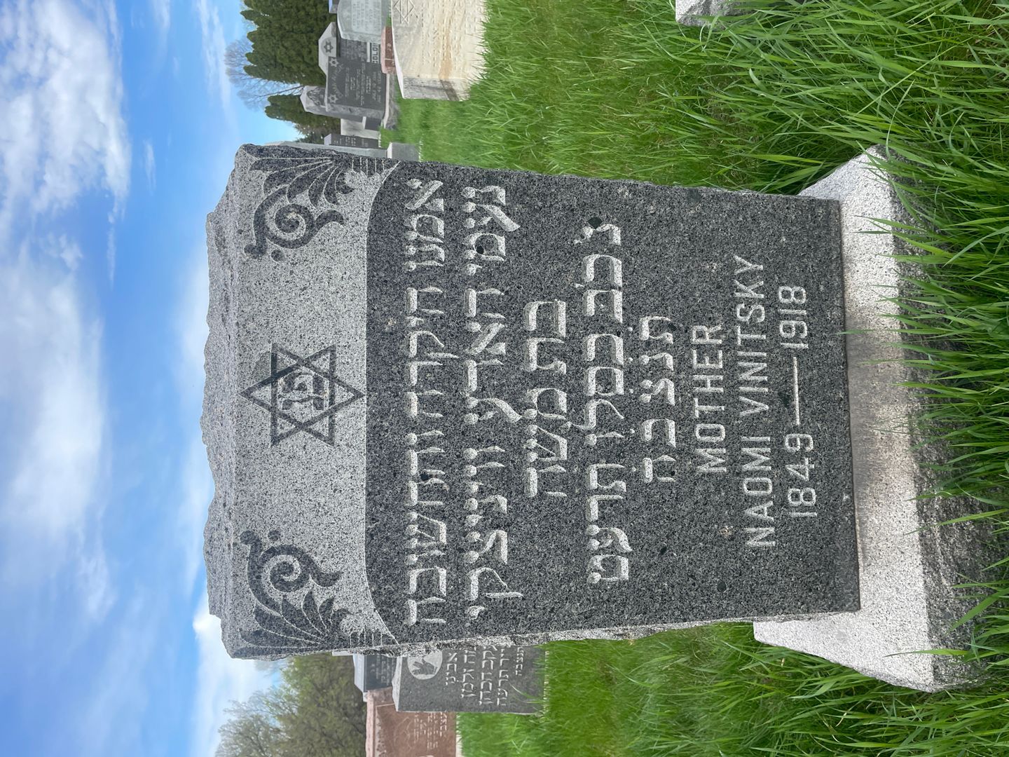 Naomi Vinitsky's grave. Photo 1